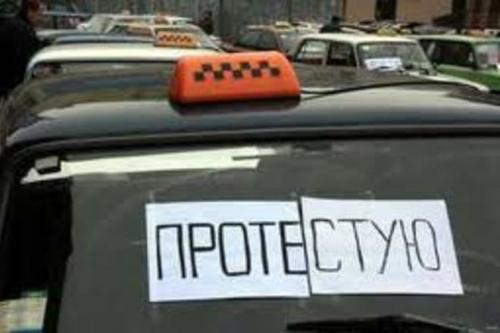 У Черкасах через страйк півдня не працювати таксисти (ВІДЕО)