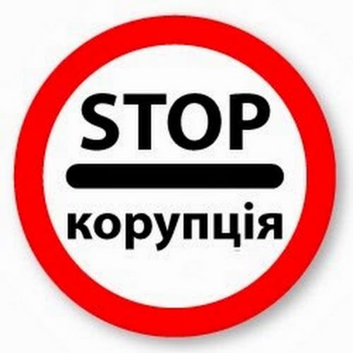 За корупцію “попалися” 25 черкаських чиновників