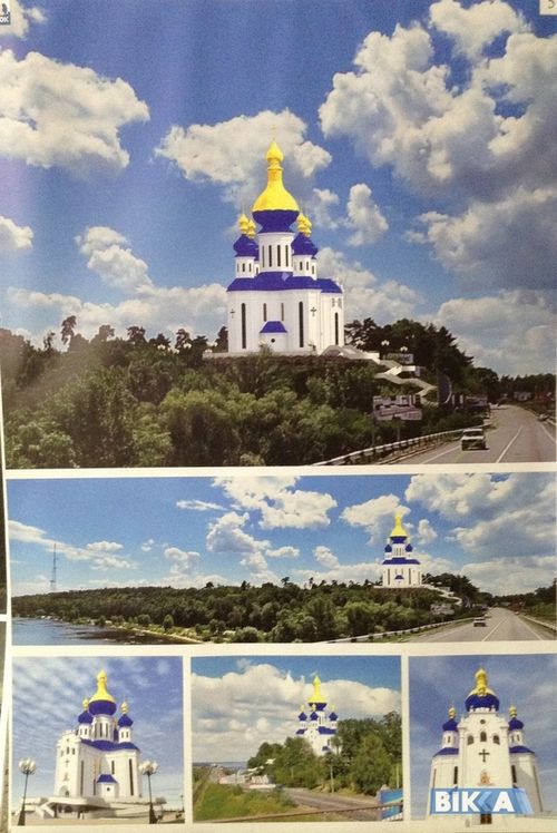 При в'їзді у Черкасах збудують церкву у стилі українського бароко (ФОТО)
