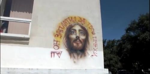 Черкаський драмтеатр прикрасив таємничий малюнок Христа (ВІДЕО)