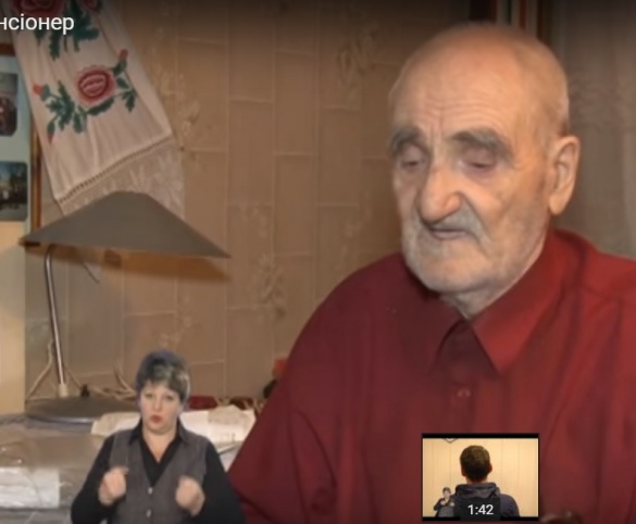 Черкаський дідусь розповів, як в нього видурили 360 тисяч гривень
