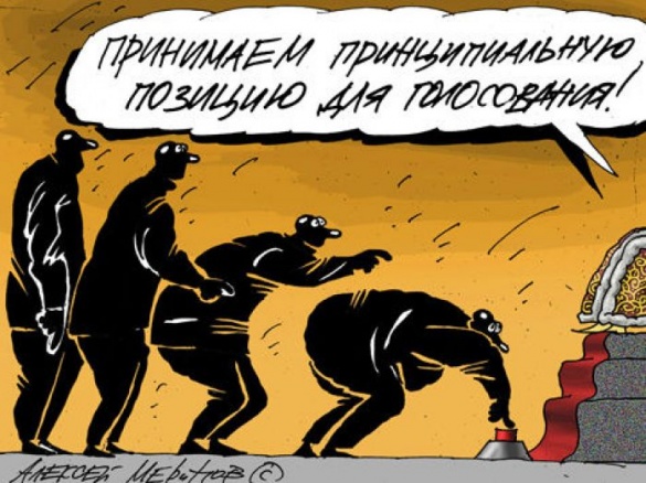 Лобіювання на Черкащині: чиї інтереси захищають депутати облради?