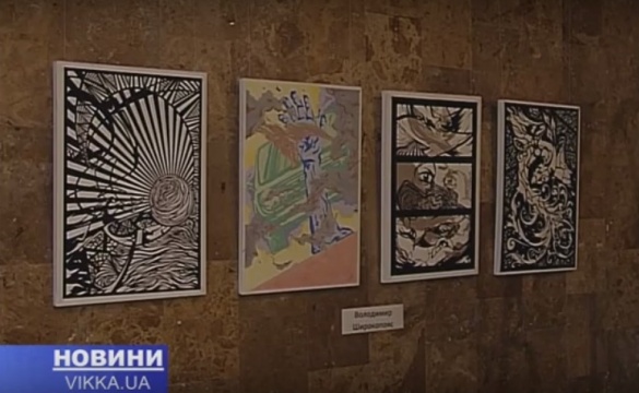 У Черкасах юні художники представили виставку в унікальному стилі