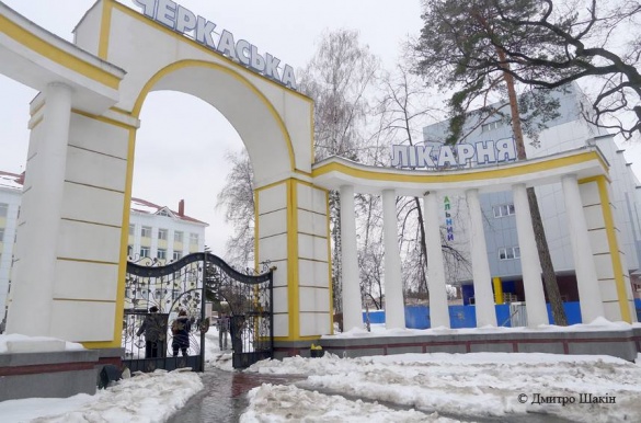 Фасад арки Черкаської обласної лікарні вкритий тріщинами (ФОТО)