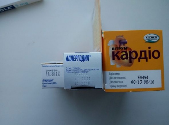 На Черкащині благодійники передали містянам ліки, термін придатності яких майже закінчився