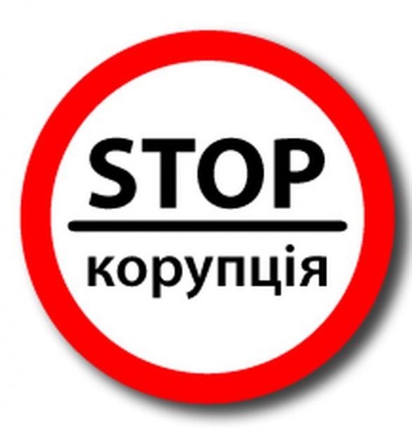 Стоп корупція:  на Черкащині затримано працівників поліції, які вдались до хабаря