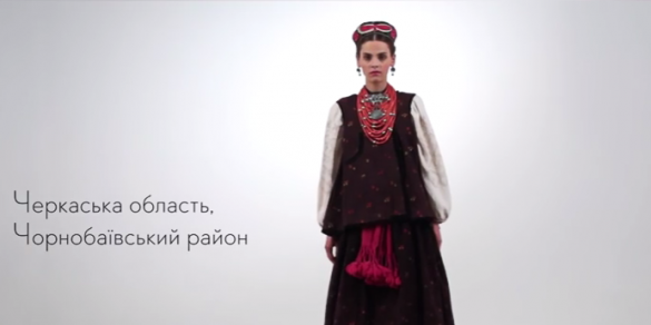 Етно-мода: як одягалися на Черкащині сто років тому (ВІДЕО)