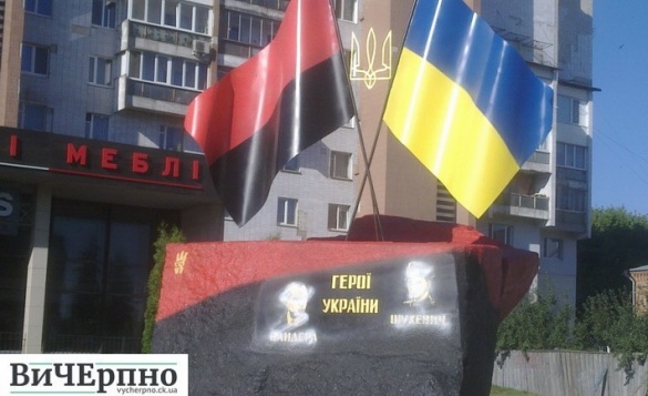 У Черкасах невідомі пошкодили пам'ятник героям України (фотофакт)