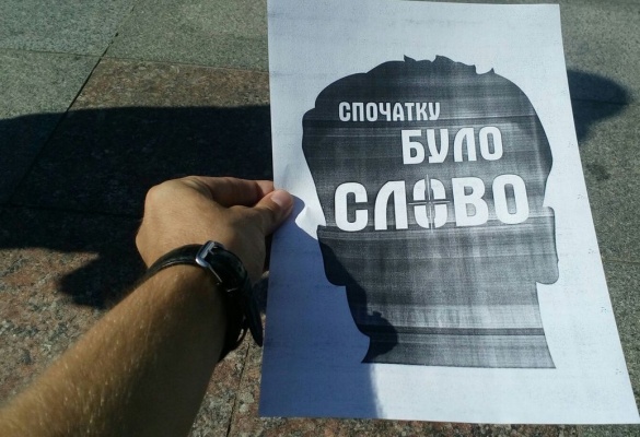 На Соборній площі черкаські журналісти згадали про загиблого Гонгадзе і свободу слова (ФОТО)