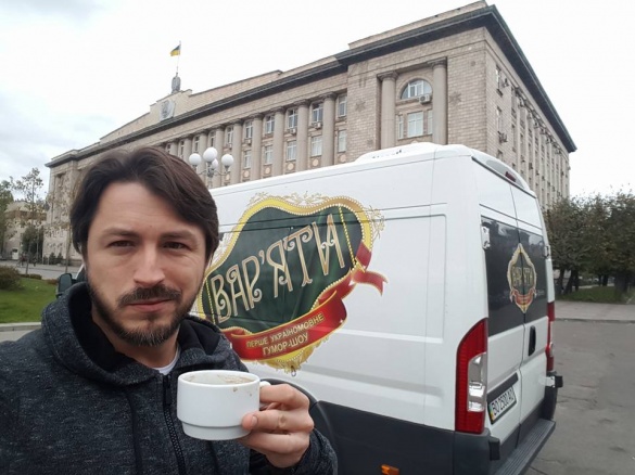 Cергій Притула зробив селфі із чашкою кави на фоні Черкаської ОДА (фотофакт)
