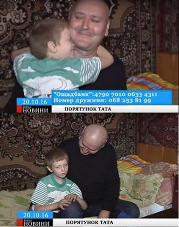 Маленький черкасець просить врятувати його дідуся