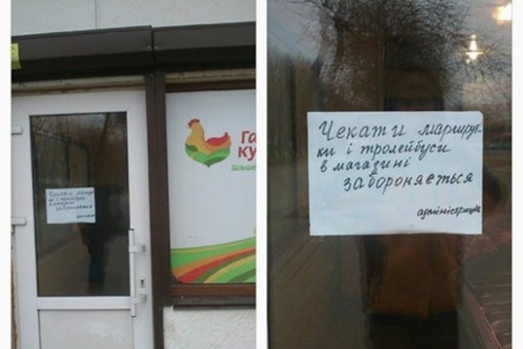 В одному із черкаських магазинів діє сувора заборона на тепло для людей (ФОТО)