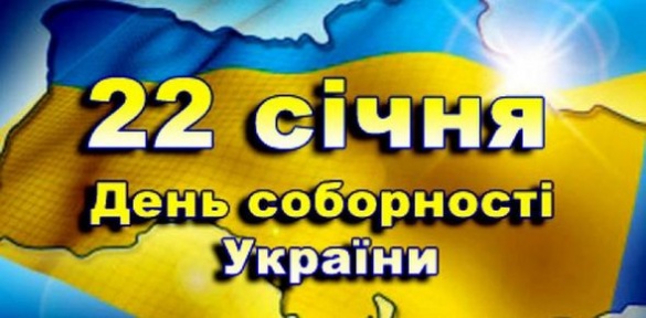 Напередодні Дня Соборності України жителі Черкас пригадали національну історію