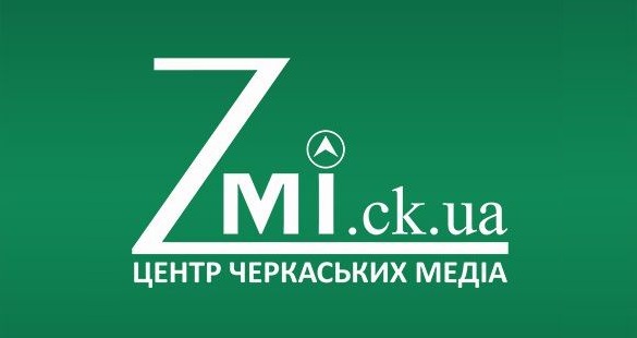 Розміщення реклами на сторінках сайту ЗMI.ck.ua