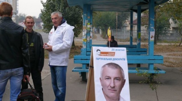 Черкаський депутат став головою Партії вільних демократів