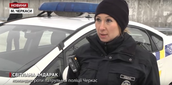 У Черкасах переселенка із Донбасу керує поліцейськими