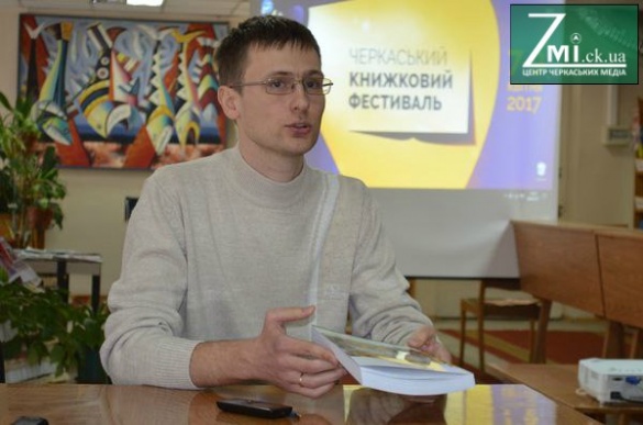 Черкаський автор тріумфував на всеукраїнському літературному конкурсі