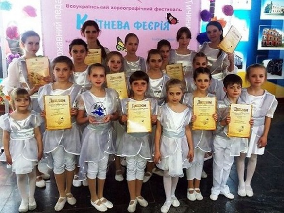 Черкащани підкорили всеукраїнський хореографічний фестиваль