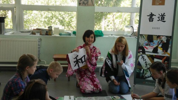 Вбрання та ієрогліфи: у Черкасах відзначають день японської культури