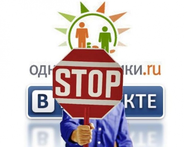 У черкаському інтернет-провайдері повідомили, коли заблокують російські соцмережі