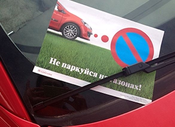 У Черкаській області вирішили боротися із водіями, які паркуються на газонах