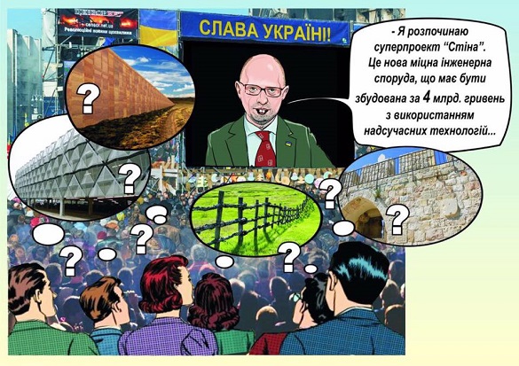 Нардеп із Черкащини став героєм політичних коміксів (ФОТО)