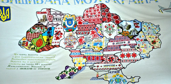 У Черкаському краєзнавчому музеї вишивали мапу України (ВІДЕО)