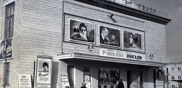 Старі кінотеатри Черкас: де містяни дивилися фільми на великих екранах