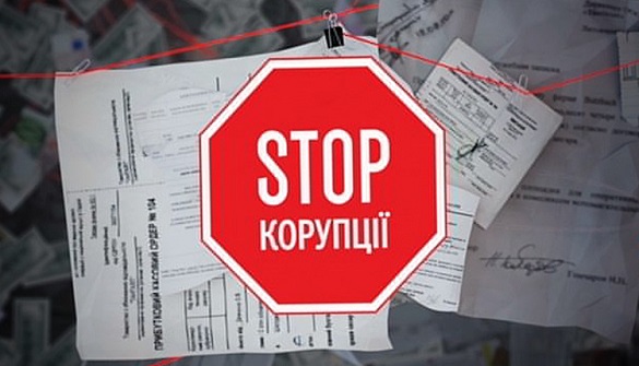 Депутата Черкаської облради за корупцію притягнули до відповідальності