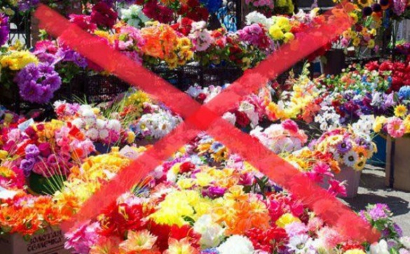 В одному з міст Черкащини заборонено приносити штучні квіти на кладовище