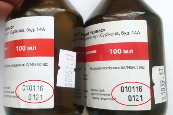 Для всіх аптек України ввели заборону на продаж черкаського медичного спирту