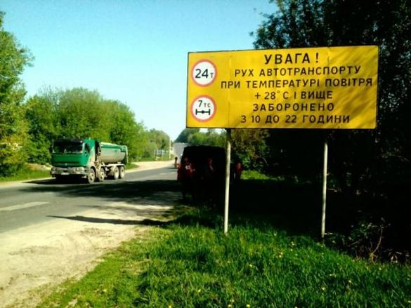 На Черкащині закликають водіїв вантажівок не їздити в спеку