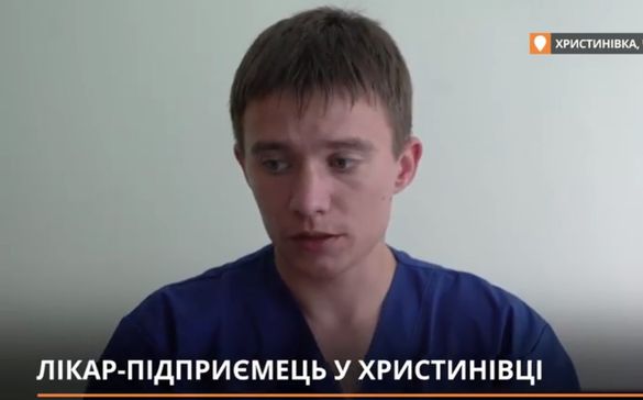 Головний медик України поставила у приклад сімейного лікаря із Черкащини (ВІДЕО)