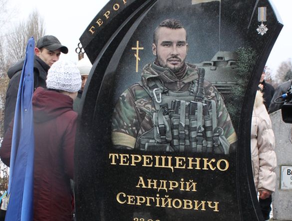 У Черкасах на могилі загиблого АТОвця спалили прапор України (ФОТО)