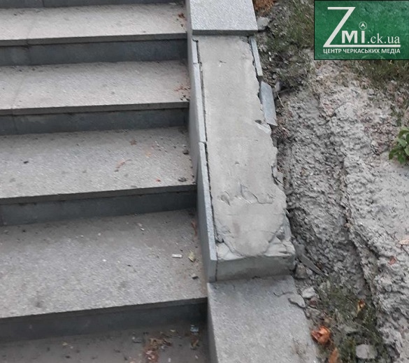 Плитка на сходах Стрілецького узвозу в Черкасах почала відпадати
