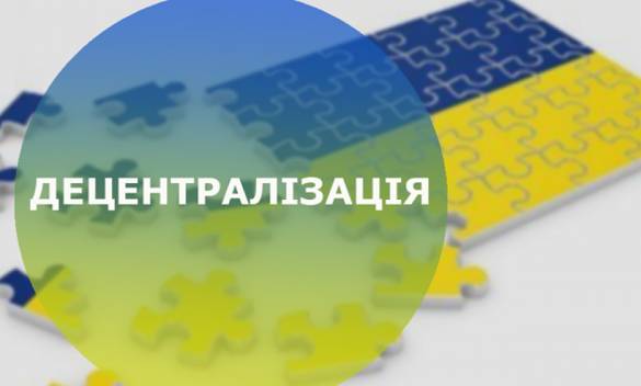 Черкаські депутати ухвалили перспективний план формування територій громад