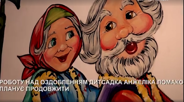 Вихователька з Черкащини зобразила на стінах дитсадка героїв мультфільмів та казок