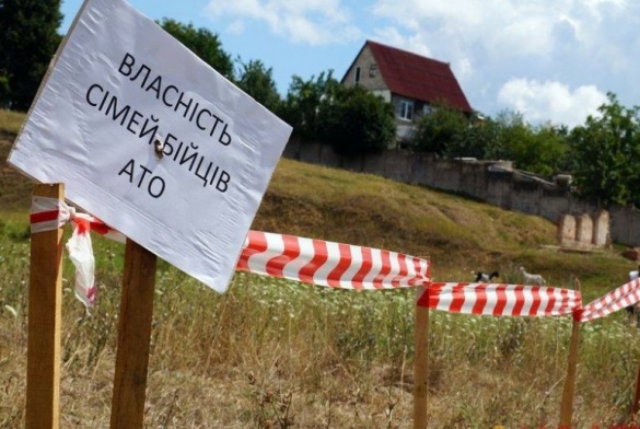 На Черкащині бійців АТО хочуть позбавити землі