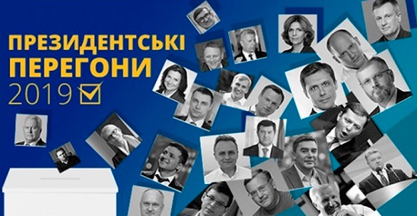 Скільки кандидатів у президенти приїжджали на Черкащину
