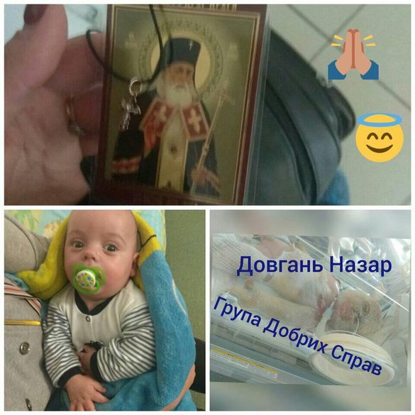 Малюка, який вижив під час пожежі на Чигиринщині, похрестили в лікарні