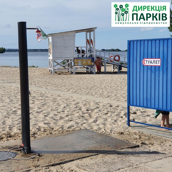 На одному з черкаських пляжів установили душові стійки та туалети (ФОТО)