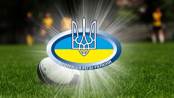 Матчі Чемпіонату України з регбі-7 відбудуться вперше у Черкасах