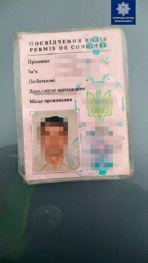 У Черкаській області правоохоронці затримали водія з підробленими документами
