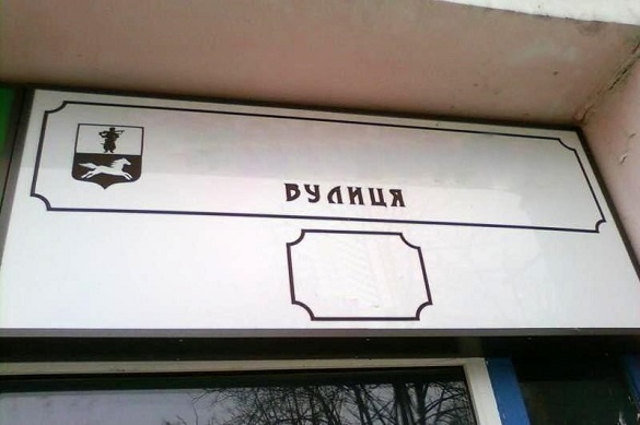 Черкащани просять перейменувати одну з вулиць міста іменем Степана Бандери
