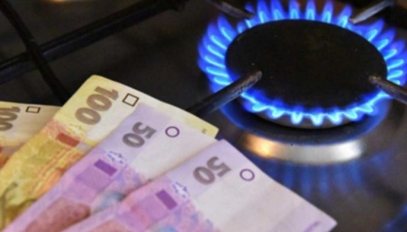 Уряд встановив граничну ціну на газ для населення