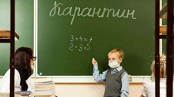 Адаптивний карантин повертається: як працюватимуть заклади освіти на Черкащині