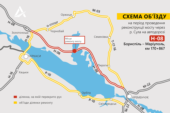 У Черкаській області закриють міст через річку Сула