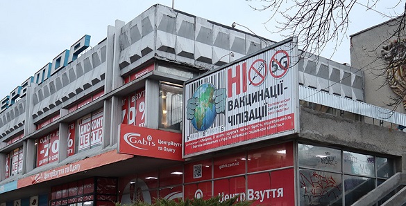 Черкаські депутати просять прибрати антисоціальні білборди про вакцинацію