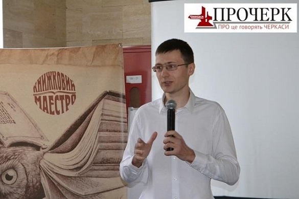 Черкаський журналіст переміг в міжнародному літературному конкурсі