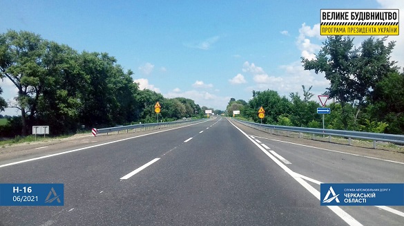 Поблизу Черкас завершили ремонт ділянки дороги національного значення